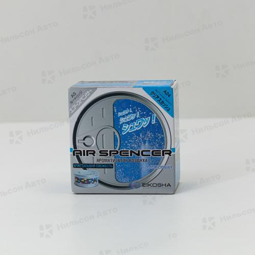 Ароматизатор на панель, EIKOSHA (CLEAR SQUASH)