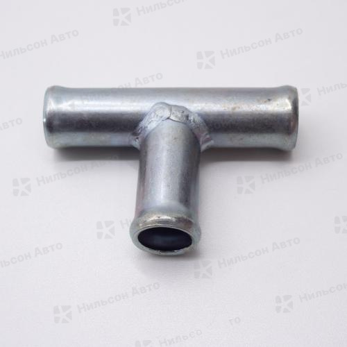 Фитинг металлический D18*18*18 мм, Nilson Auto Parts (тройник 90 градусов)