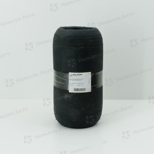 Подушка пневмоподвески ISUZU FORWARD, вид 1, Nilson Auto Parts ( высота 300 мм вн диам 100 мм )