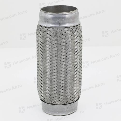 Гофра глушителя 64*200, EDEX