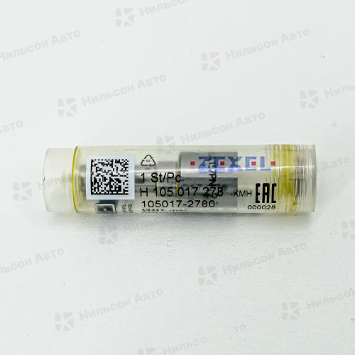 Распылитель DLLA157PN278 MMC CANTER 4D33, BOSCH