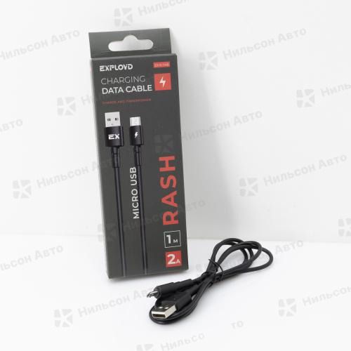 Кабель, USB micro, 2.0А, (длина 1 м/черный), EXPLOYD