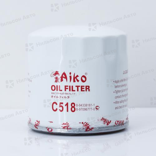 Фильтр масляный C-518/C-526 AIKO