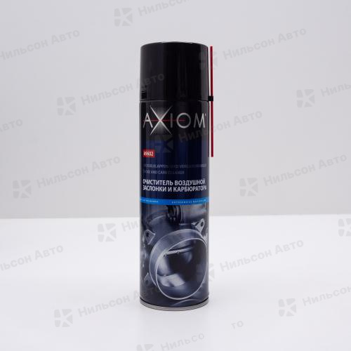 Очиститель карбюратора и дроссельной заслонки AXIOM, 650 мл.