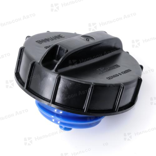 Крышка бензобака ГАЗЕЛЬ NEXT дв. ЗМЗ, УМЗ, ЕВРО-3, оригинал (с клапаном)