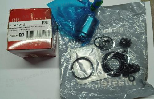 Ремкомплект тормозного суппорта задний MAZDA, MASTER KIT