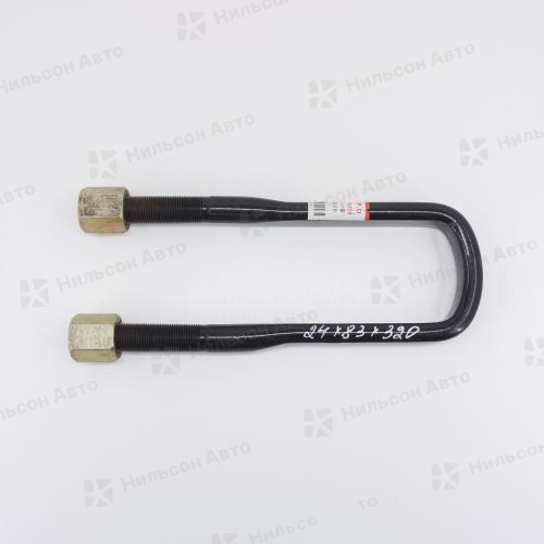 Стремянка рессорная 24*83*320, ZEVS