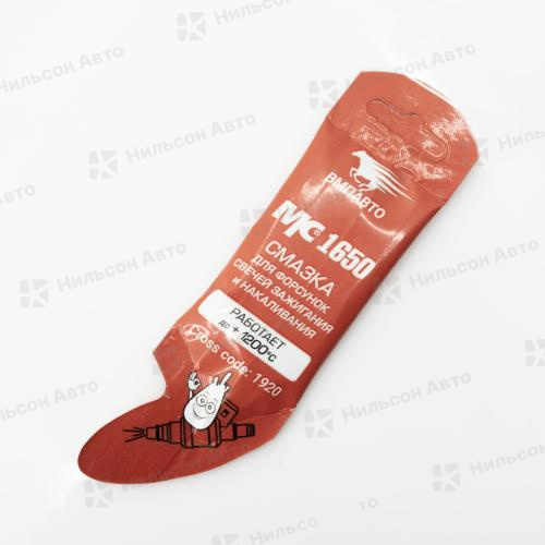 Смазка для свечей зажигания 5 г, ВМПАВТО