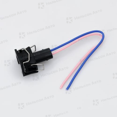 Разъем универсальный, 2 контакта с проводом, (под габариты, форсунки, датчики), CARGEN