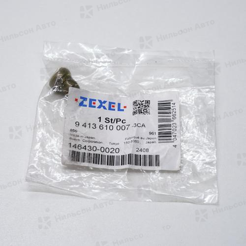 Клапан нагнетательный 9413610007 BOSCH (146430-0020 ZEXEL) MAZDA/NISSAN