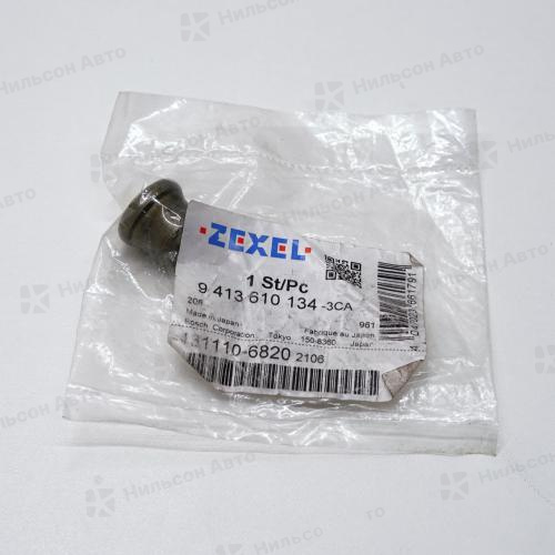 Клапан нагнетательный 9413610134 BOSCH (131110-6820 ZEXEL), замена 9413610254 BOSCH (131160-7020 ZEXEL)