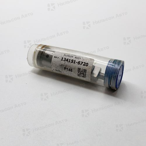 Плунжерная пара 9443610889 BOSCH (134151-6720 ZEXEL) HINO PROFIA K13C, ZEVS