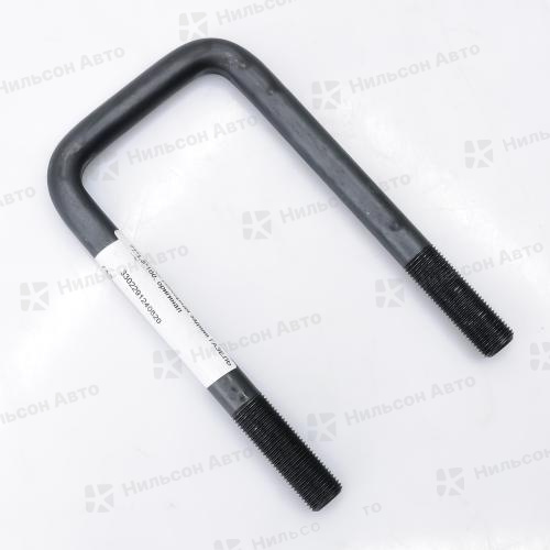 Стремянка рессорная задняя ГАЗЕЛЬ 15*1,5*160, оригинал