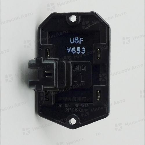 Резистор печки 24V ISUZU ELF 4JJ1, оригинал (4 контакта)