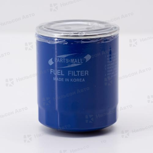Фильтр топливный FC-607 PARTS-MALL