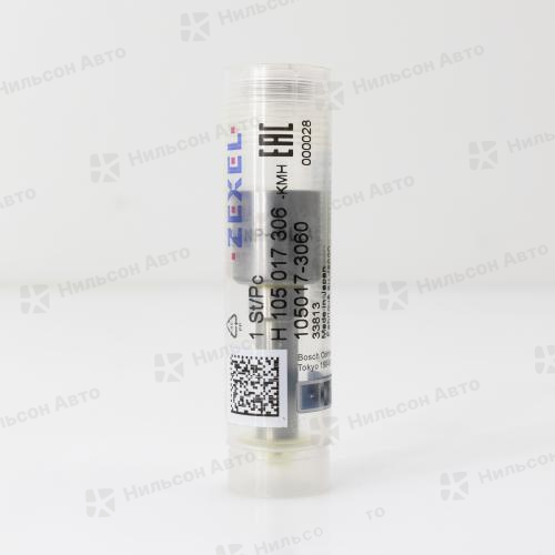 Распылитель DLLA148PN306 NISSAN ATLAS ZD30, BOSCH