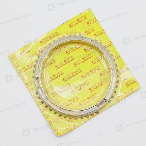 Кольцо синхронизатора МКПП TOYOTA DYNA, ZEVS (42 зубца)