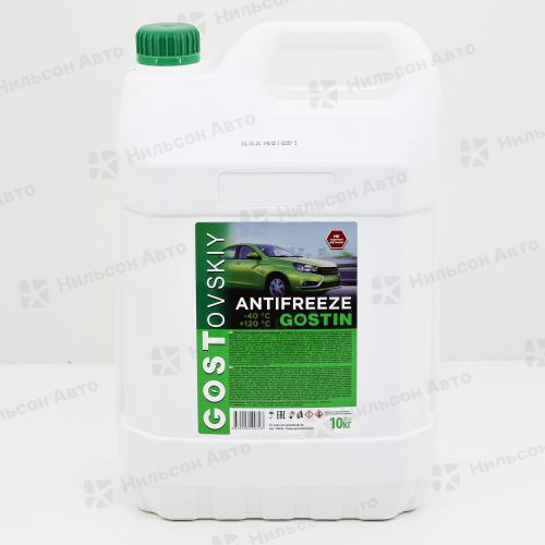 Антифриз ГОСТОВСКИЙ, (зеленый), 10 кг. -40