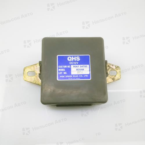 Блок управления зажиганием NISSAN ATLAS BD30, W2H41, 12V, (QHS), б/у