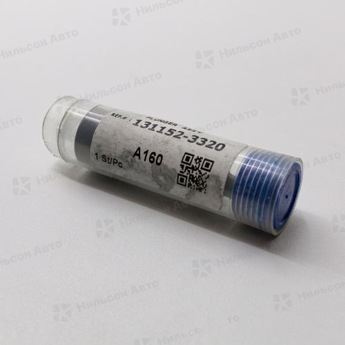 Плунжерная пара 9443610048 BOSCH (131152-3320 ZEXEL) MMC 6D14/6D15/6D16, ZEVS