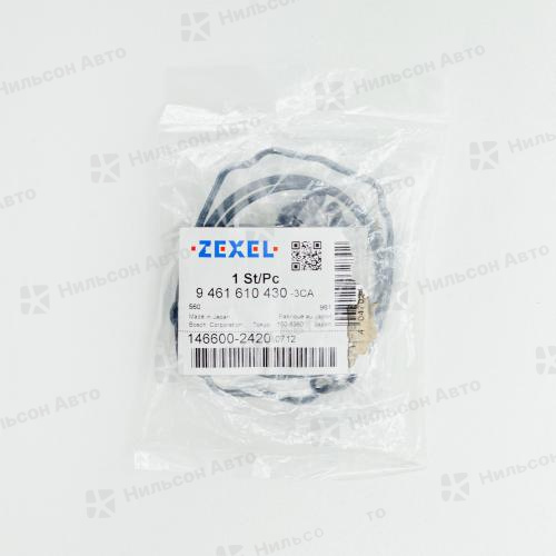 Ремкомплект ТНВД 9461610430 BOSCH (146600-2420 ZEXEL)