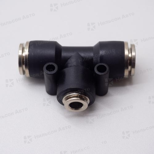 Фитинг пластиковый 10 мм/06 мм, ZEVS (тройник)