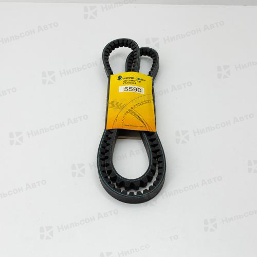Ремень клиновидный 5590/8590 ROYALCORP