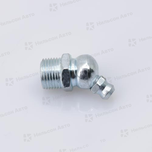 Тавотница 45 градусов 12*1,5-45, GSPARTS