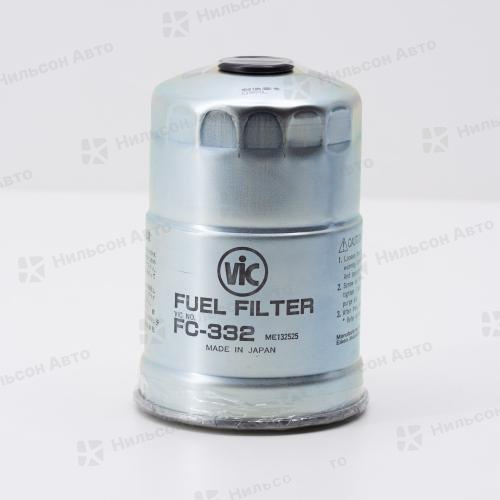 Фильтр топливный FC-332 VIC