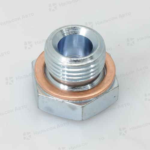 Пробка сливная поддона КПП ГАЗель Next/Валдай Next М18*1,5*12, оригинал (с шайбой)