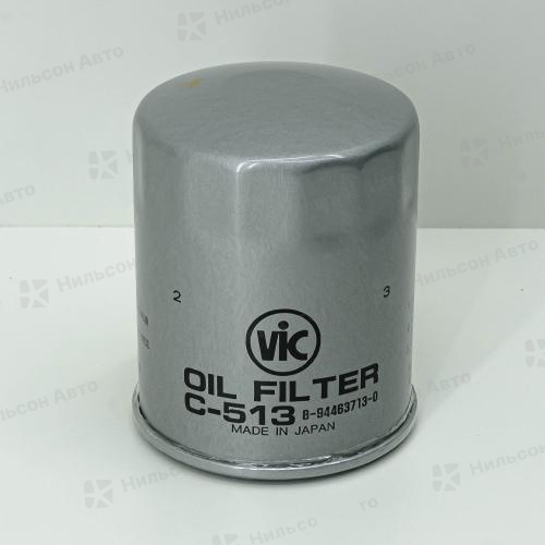 Фильтр масляный C-513 VIC