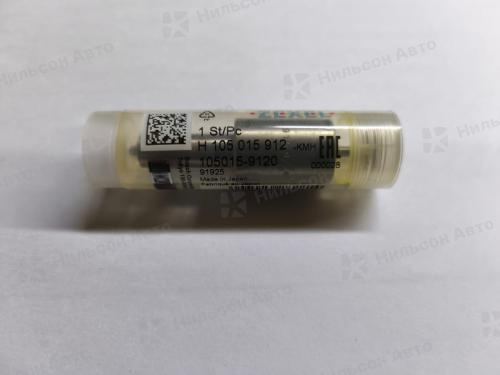 Распылитель DLLA150SN912 HINO PROFIA K13D, ZEXEL 