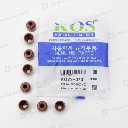 Маслосъемные колпачки NISSAN CABSTAR YD25, KOS (комплект 8 шт)