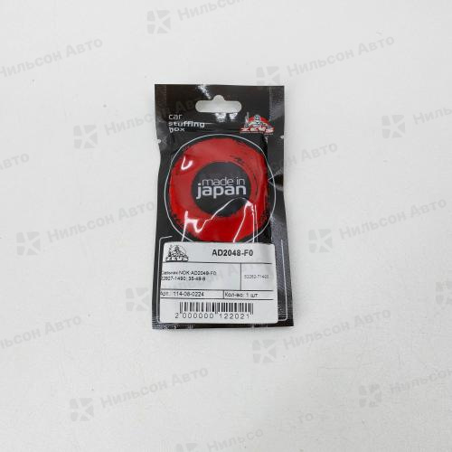 Сальник вала ТНВД HINO RANGER, 35*48*8, NOK