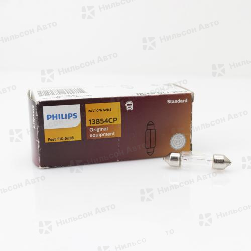 Лампочка софитная 24V/10W PHILIPS (L=37мм)