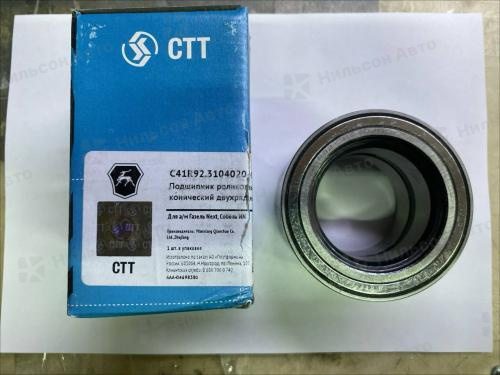 Подшипник ступичный ГАЗЕЛЬ NEXT, задний, оригинал