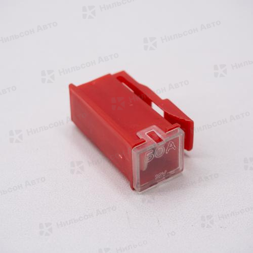 Предохранитель, 50 A, (силовой маленький/с клипсой/W228GS), SKYWAY