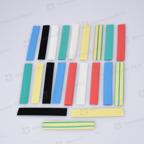 Термоусадка набор, 10/5 мм, (21 шт по 10 см), SMARTBUY