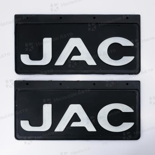 Брызговик JAC, 42*20, РТИ-СЕРВИС (комплект из 2 штук)