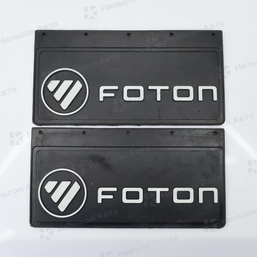 Брызговик FOTON, 49*25, РТИ-СЕРВИС (комплект из 2 штук)