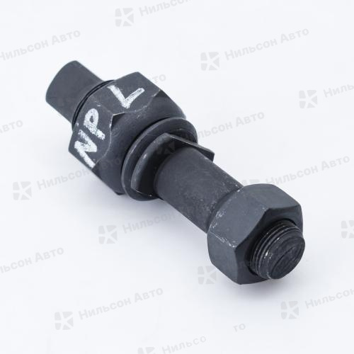 Шпилька задняя в сборе MMC/ISUZU/NISSAN 10 тонн, левая, Nilson Auto Parts