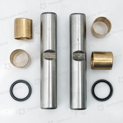 Шкворни ГАЗЕЛЬ ВАЛДАЙ/ГАЗ-3310, оригинал (4 втулки/2 шкворня/сальник 2 шт) 