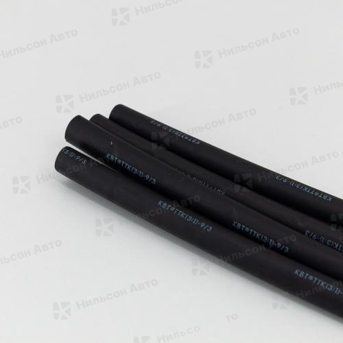 Термоусадка, диаметр 9/3 мм, КВТ