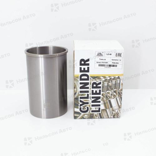 Гильзы поршневые NISSAN ATLAS TD27, TD42, полуготовые, ZEVS (1 штука) диаметр 95 высота 160 с буртиком