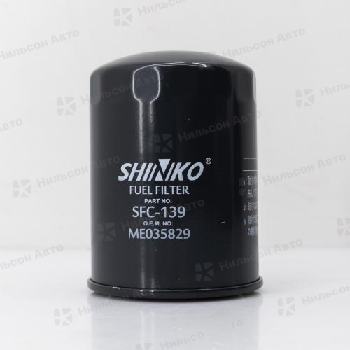 Фильтр топливный FC-319 SHINKO
