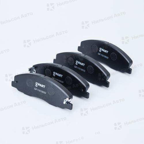 Колодки дисковые ГАЗЕЛЬ NEXT, передние, G-PART (комплект 4 шт)