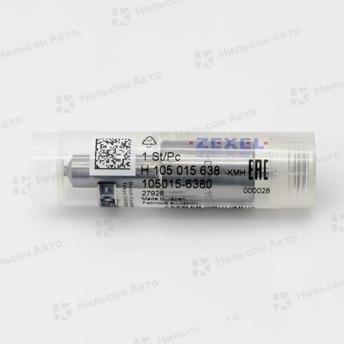 Распылитель DLLA158SN638 NISSAN DIESEL FE6, BOSCH