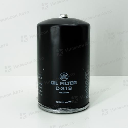 Фильтр масляный C-318/C-315 VIC (с болтом)
