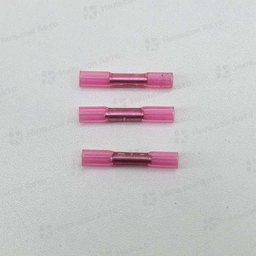 Коннектор, 0,5-1,5 мм, (термо/розовый), DSG-CANUSA