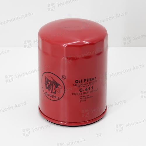 Фильтр масляный C-411 REDSKIN